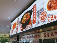 -初晋·山西地道刀削面.晋北莜面香(星耀城店)