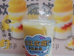 -满记甜品(金融街店)