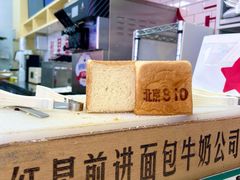 -红星前进面包牛奶公司(五道口购物中心店)