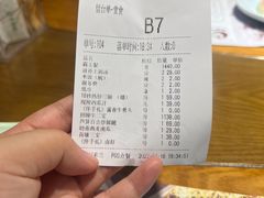 -黄泥岗·地道湖北菜(奥特莱斯店)