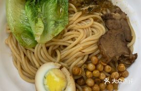 Spicy Beef Noodle Stew