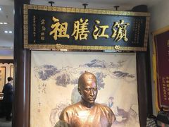 -老厨家(友谊路总店)