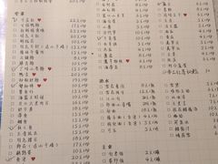 菜单-井口火·火锅
