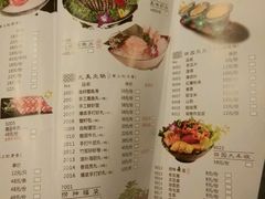 菜单-捞神煲汤火锅(湖滨商业街店)