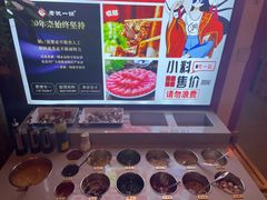 -老诚一锅(来北家园店)