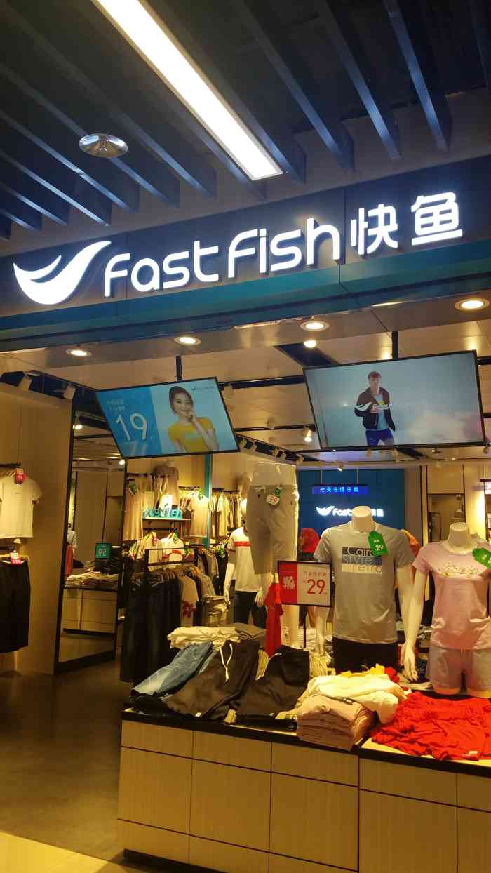 fastfish快鱼(万达广场店)