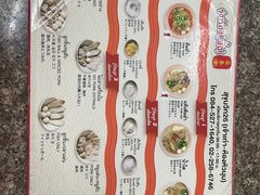 -榮泰米粉湯(Left Shop)