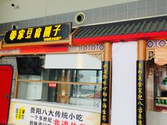 -贵阳龙洞堡国际机场-T2航站楼