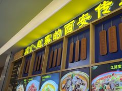 -勇利赵家烤肉坊(含光路店)