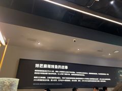 -烤匠麻辣烤鱼(万象城店)