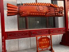 -哈尔滨极乐寺