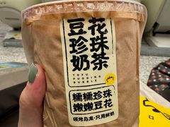 -茶力的小怪兽(梅林卓悦汇店)