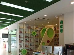 -第壹宝贝儿童教育中心(朝阳校区)
