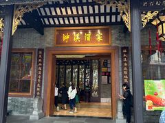 -泮溪酒家(荔枝湾店)
