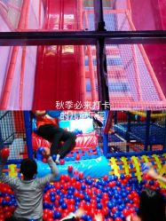 -动力星球家庭亲子游乐中心