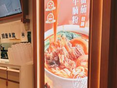 -小满手工粉(环宇荟店)