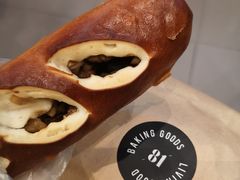 红豆碱水包-81BAKERY(大学路店)