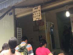 -蓉城西二道无名冒菜(西二道街店)