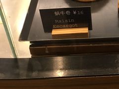 -麦田工坊(月湖店)