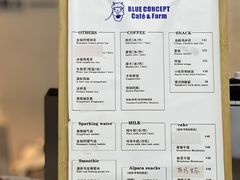 -Blue Concept Cafe&Farm·關於藍