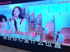 -堂会·KTV·自助餐·团建聚会(天河店)