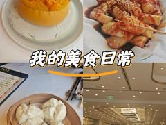 -翠园(北京王府中环店)