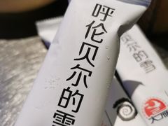 -很久以前羊肉串(大华三路店)