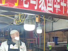 -清真老马家国华牛奶鸡蛋醪糟(正宁路店)