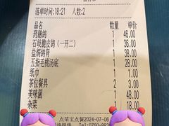 -鸽鸟轩(石岐店)