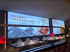 -辛香汇·现炒川菜(城北万象城店)