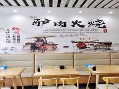 -金诚张妈妈羊汤·驴肉火烧(旧宫佳和园店)