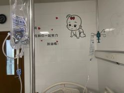 -上海市嘉定区妇幼保健院