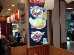 -町门烤肉拌饭专门店(新天地店)