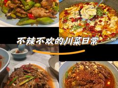 -懒人盐府人家(航天桥店)