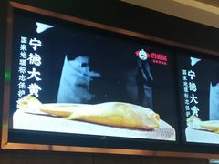 -四道菜·福建菜馆(新街口金鹰店)