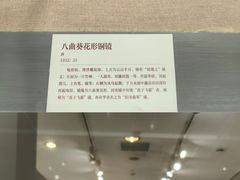 -北京大学赛克勒考古与艺术博物馆