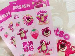 -7分甜(栖霞万谷慧店)