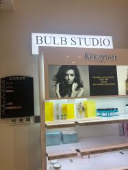 -BULB STUDIO 巴柏明星发型工作室