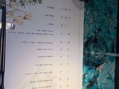 -風料理.鮨Omakase