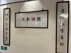 -秦汉胡同书法国画古筝围棋书院(漕宝日月光分馆)