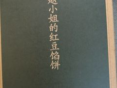 -赵小姐的店(鼓浪屿三友店)