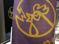 -小波紫炸鸡(水围店)