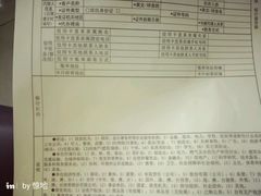 -中国光大银行(三亚分行营业部)