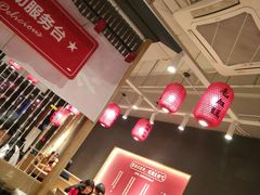 大堂-大乘嘟成都小吃(石门店)