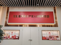 -中共一大纪念馆