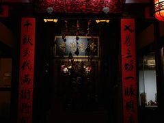 门面-文儒九号·闽菜馆(三坊七巷店)