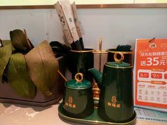 -松鹤楼面馆(天一广场店)