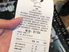 -喜茶(上海正大广场店)