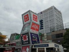 -证大大拇指广场(芳甸路店)