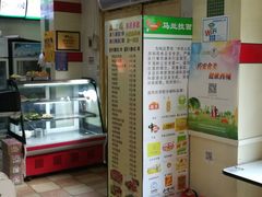 -马兰拉面(西直门外店)